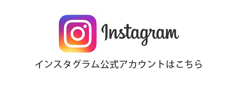 700ヒーリングサロン アイム・ラブインスタ 700ヒーリングサロン アイム・ラブインスタ